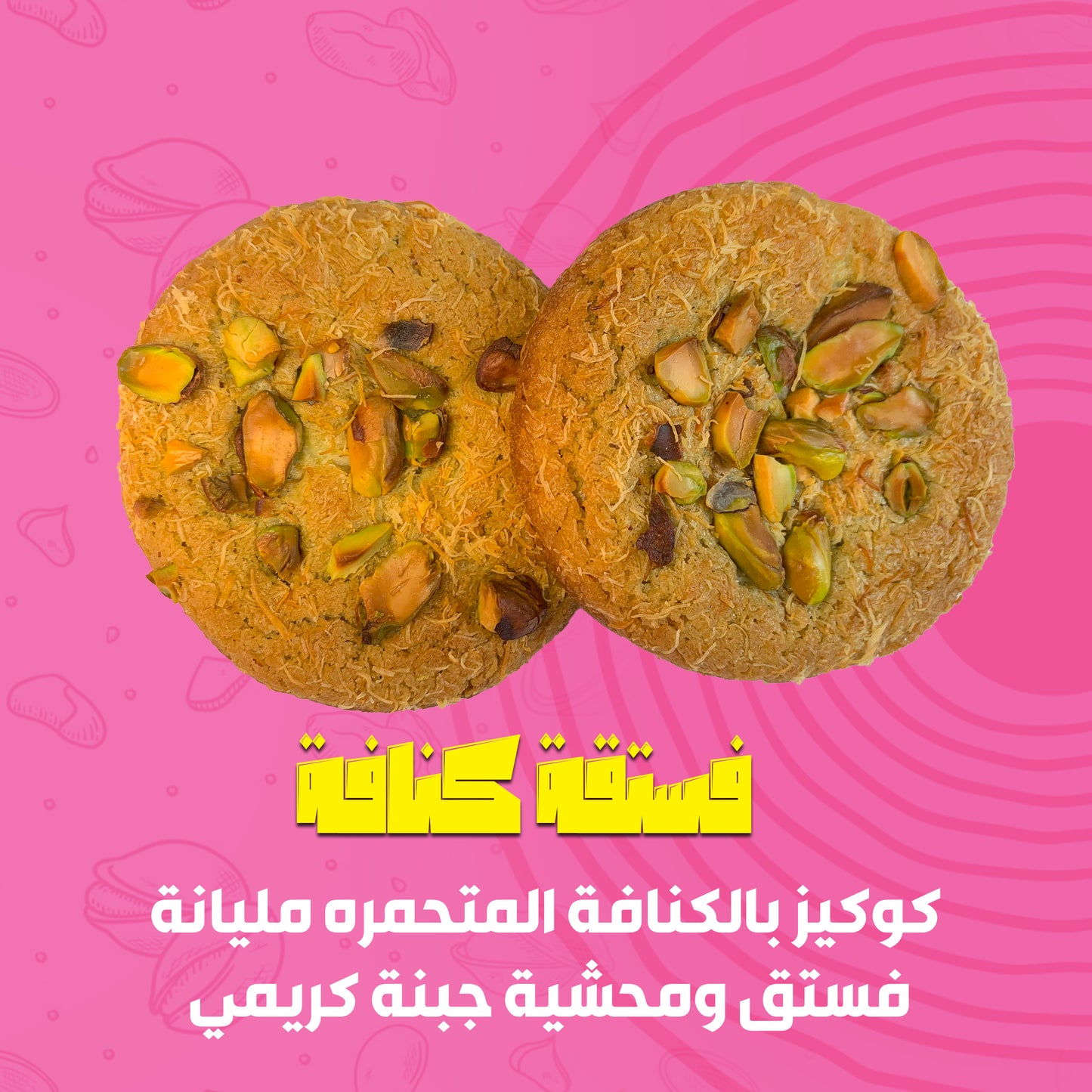 Cookies Kunafa Pistachio