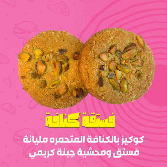 Cookies Kunafa Pistachio